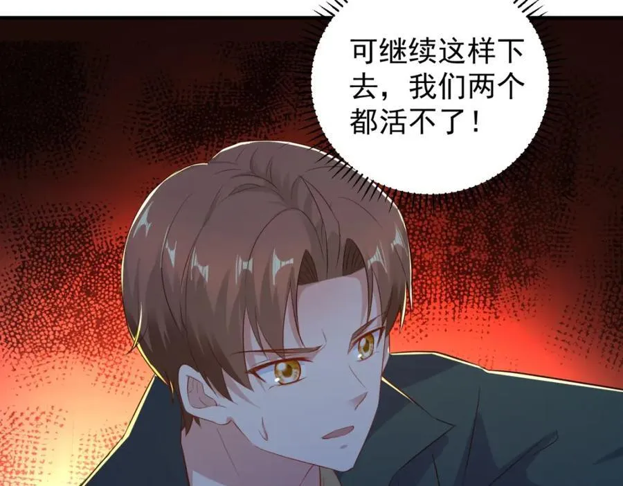 第282话 填满73