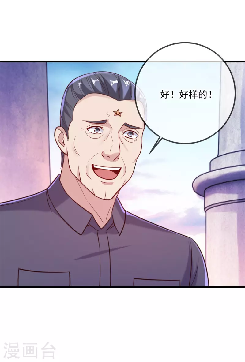 第167话 救场7