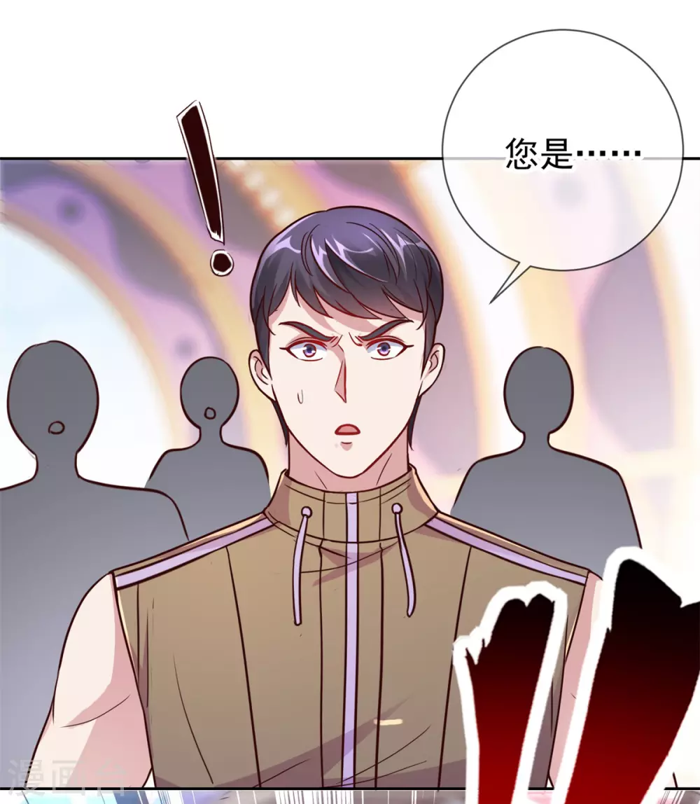 第22话 冲突2