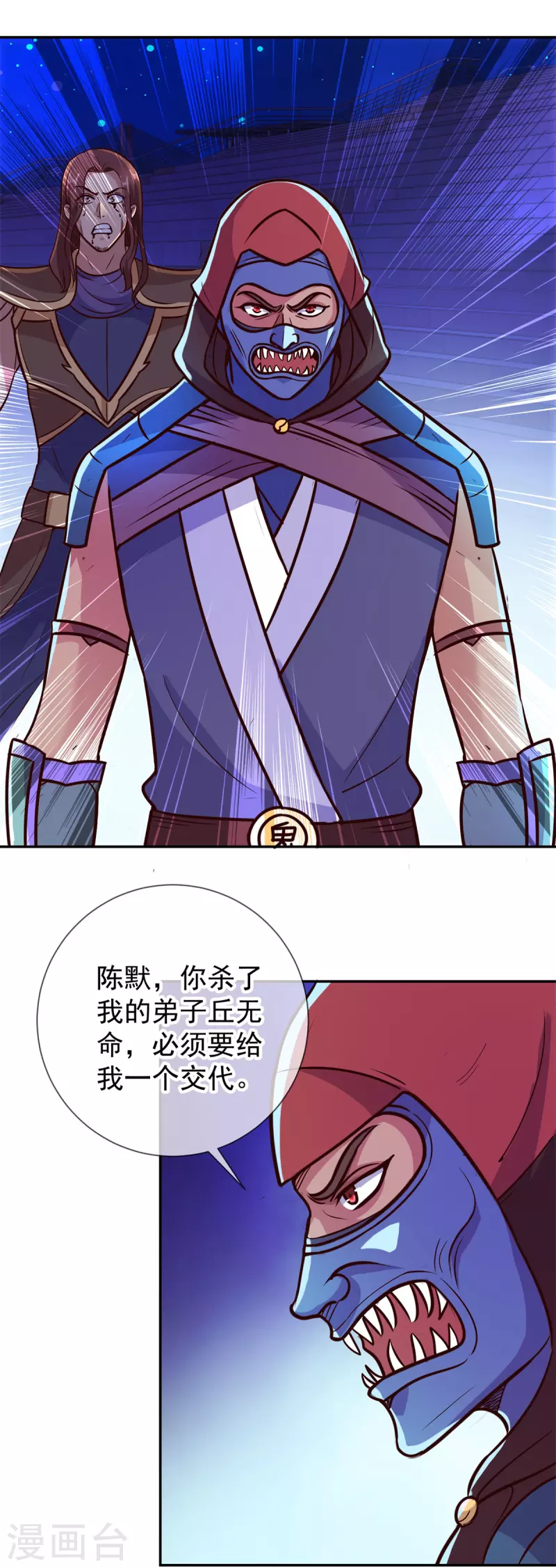 第53话 回归22
