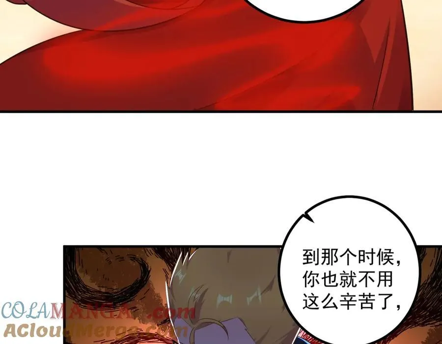 第283话 水火51