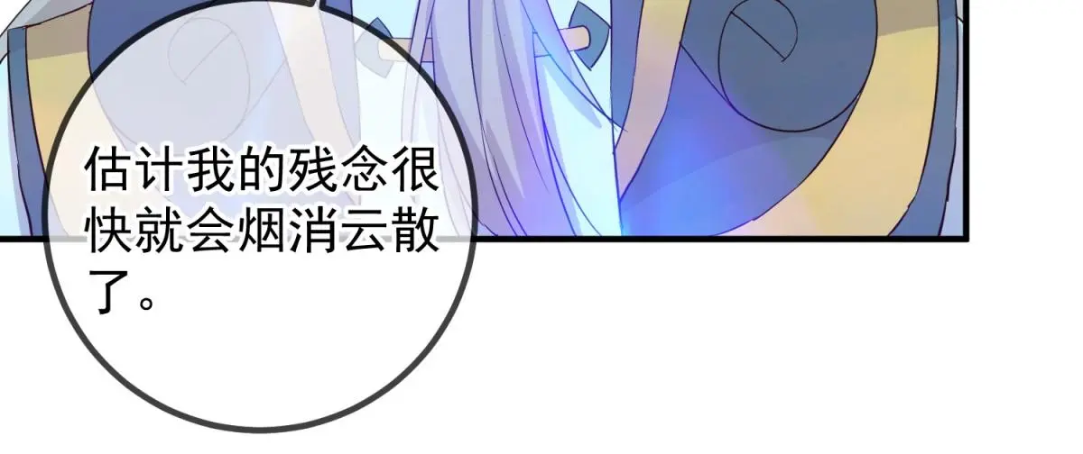 第278话 指环65