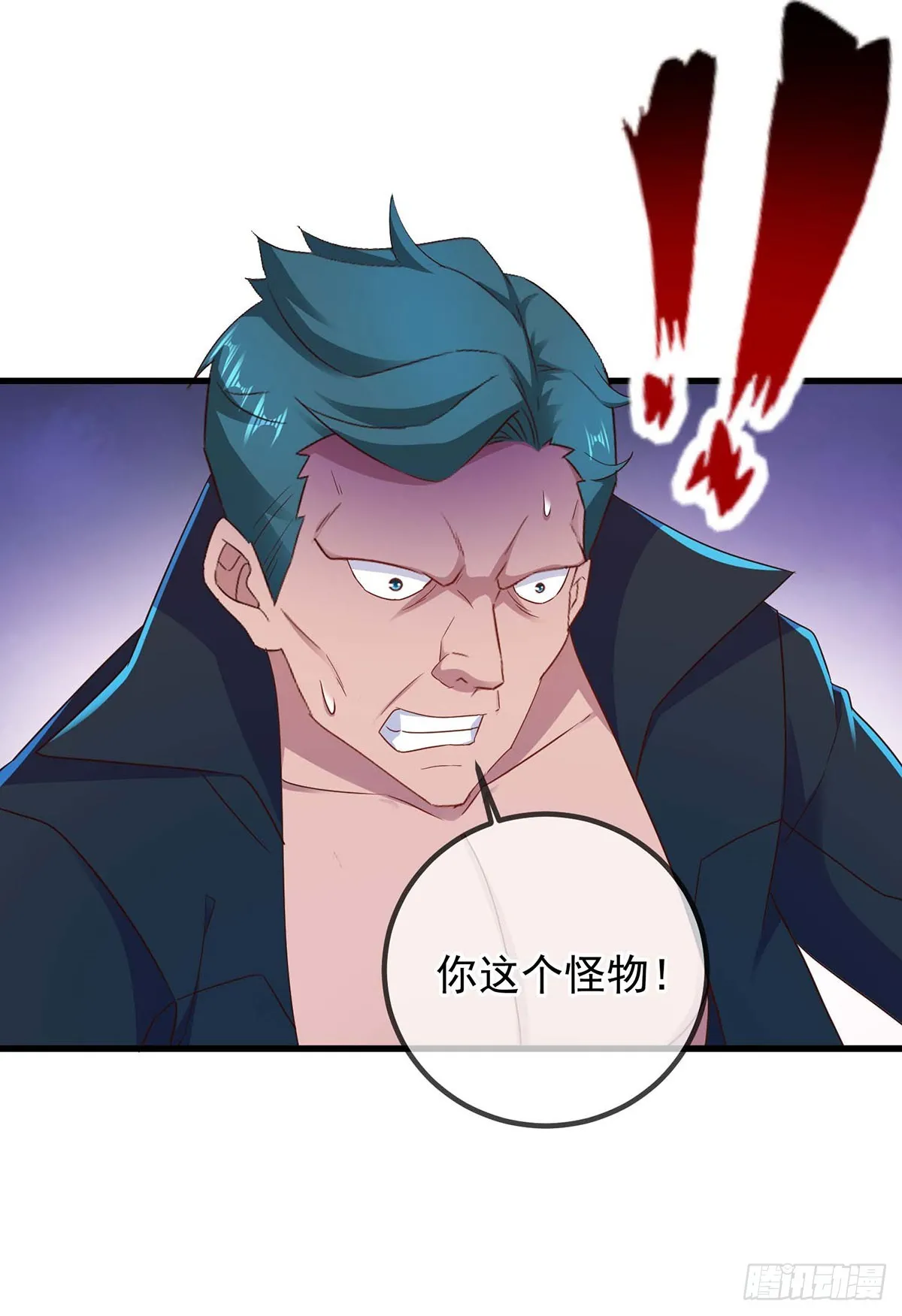 第235话 磨刀24