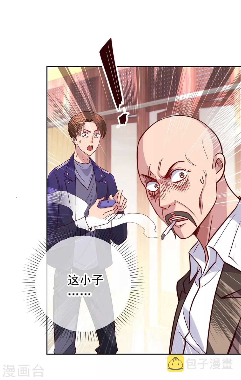 第12话 杀气25