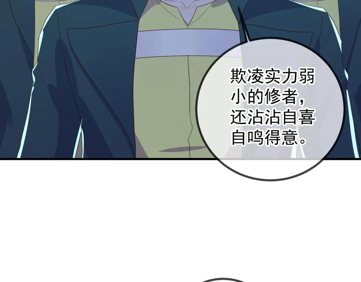 第267话 倒影33