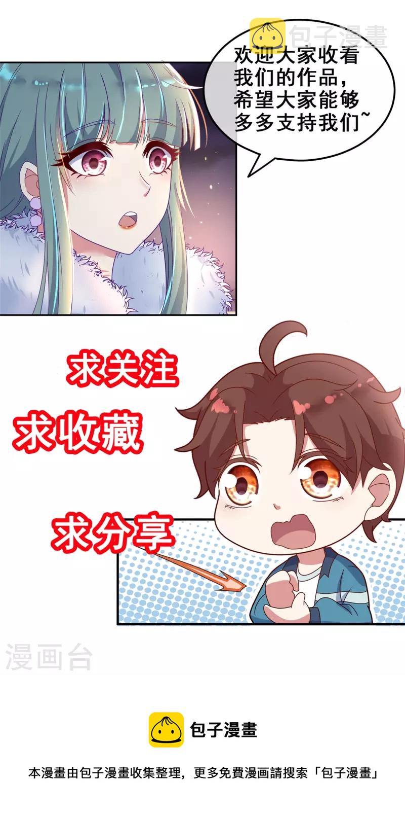 第145话 算盘28