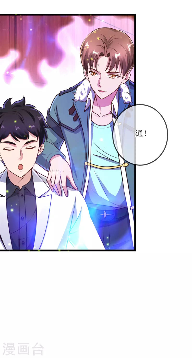 第120话 助长26