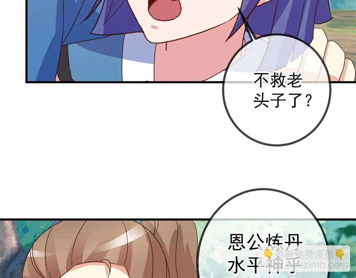 第262话 炸膛31