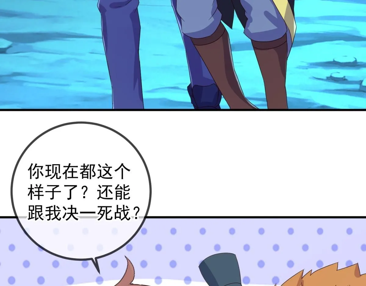 第274话 实力5