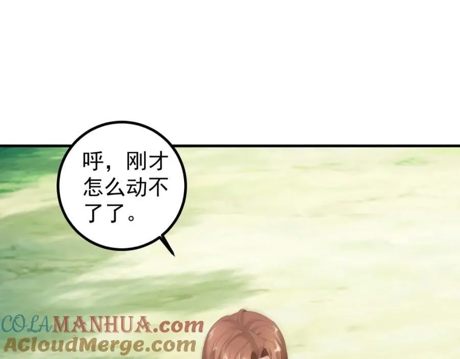 第280话 锁链36