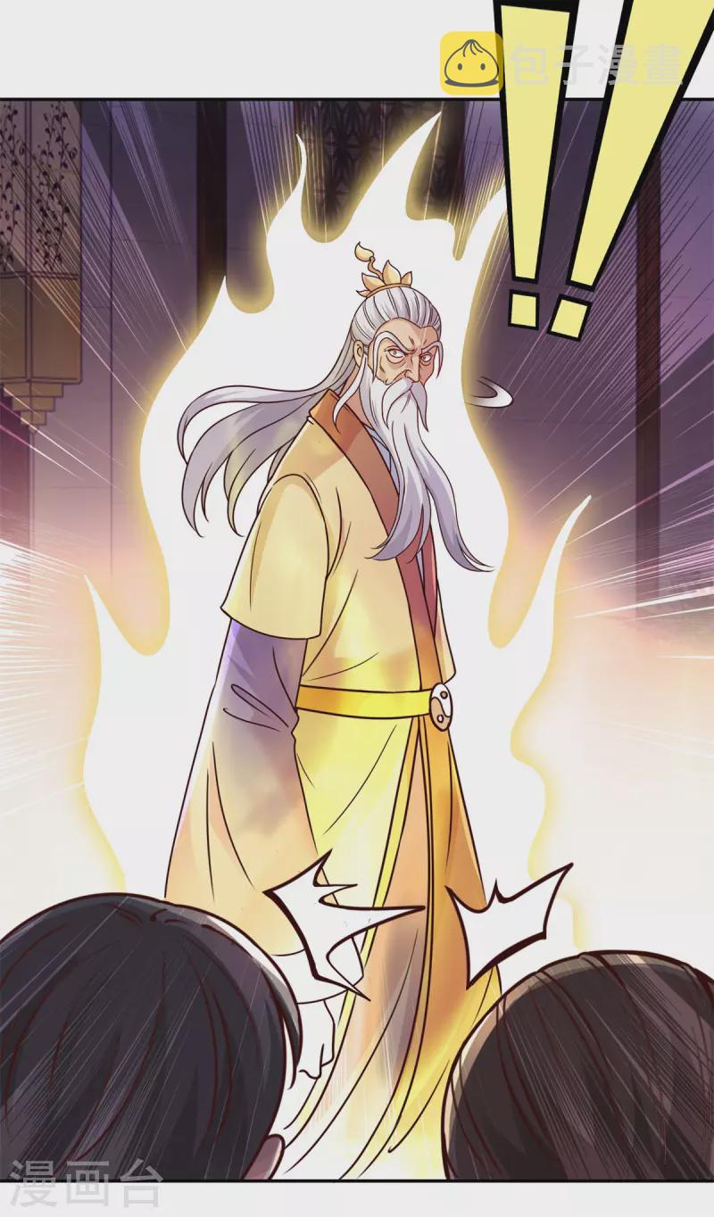 第63话 变招7