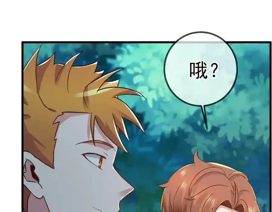第258话 财迷50