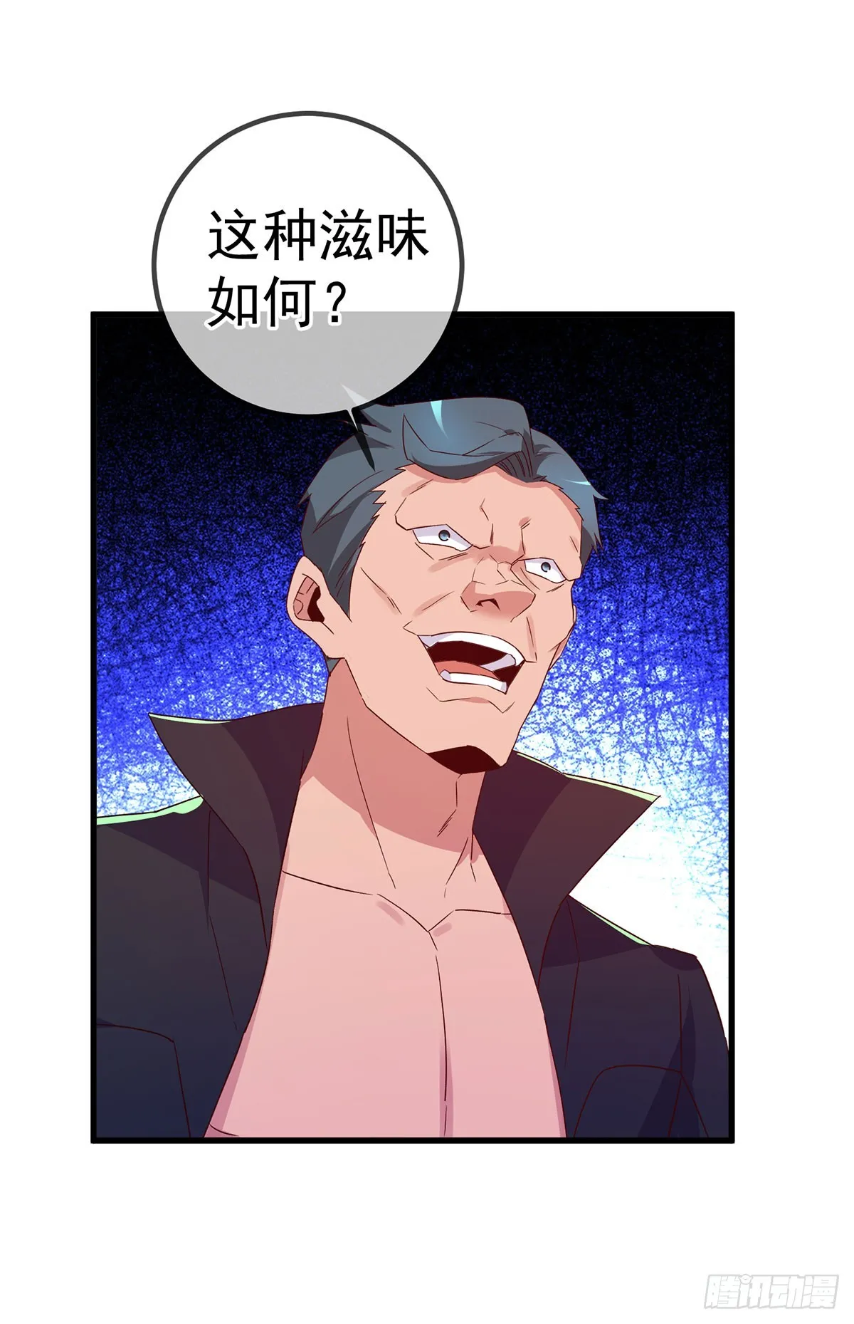 第233话 笑容26