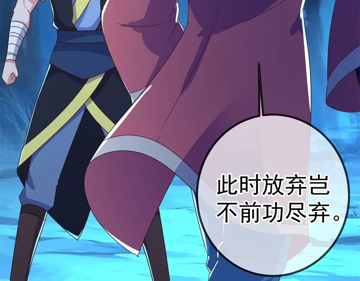 第271话 影门14