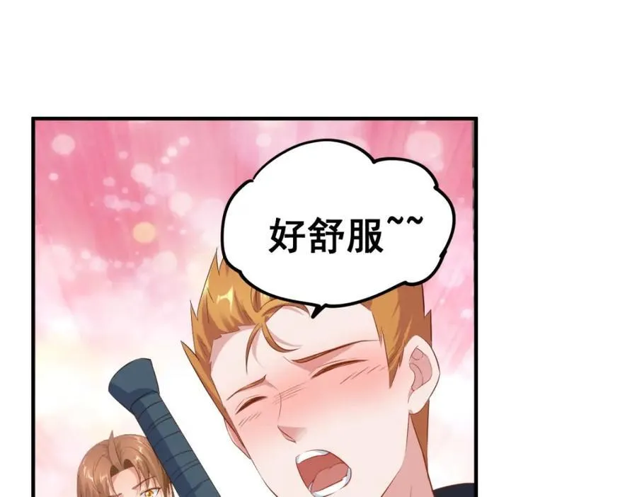 第282话 填满25