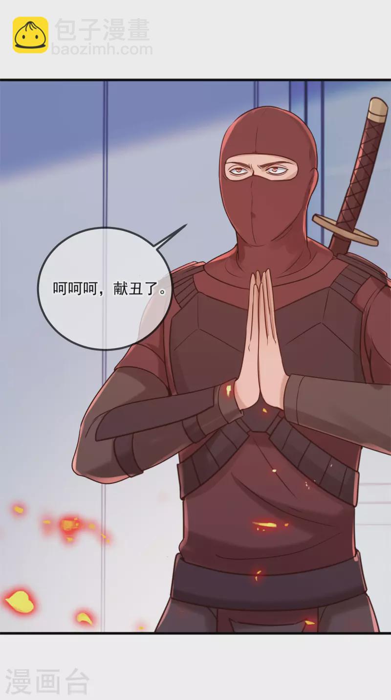 第174话 逼问24