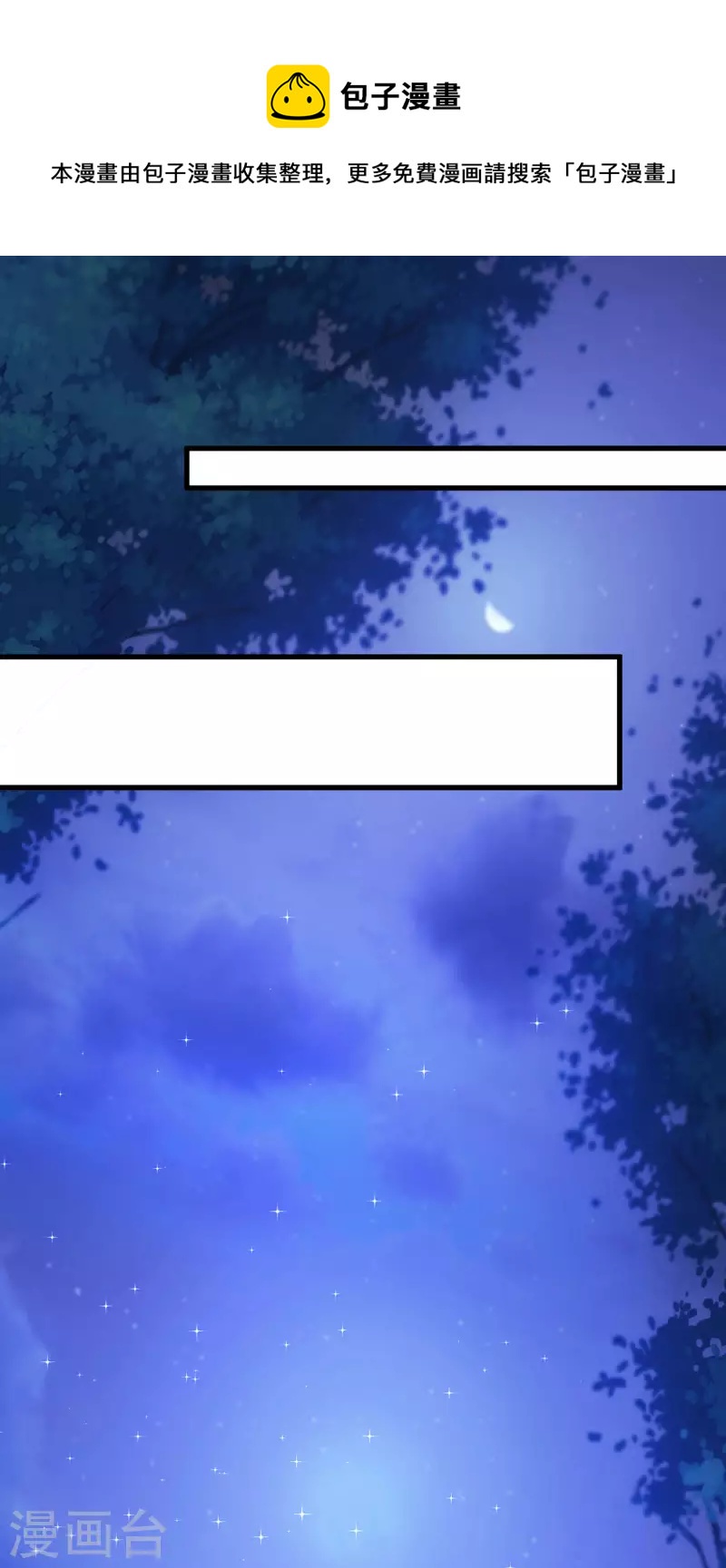 第158话 打脸24