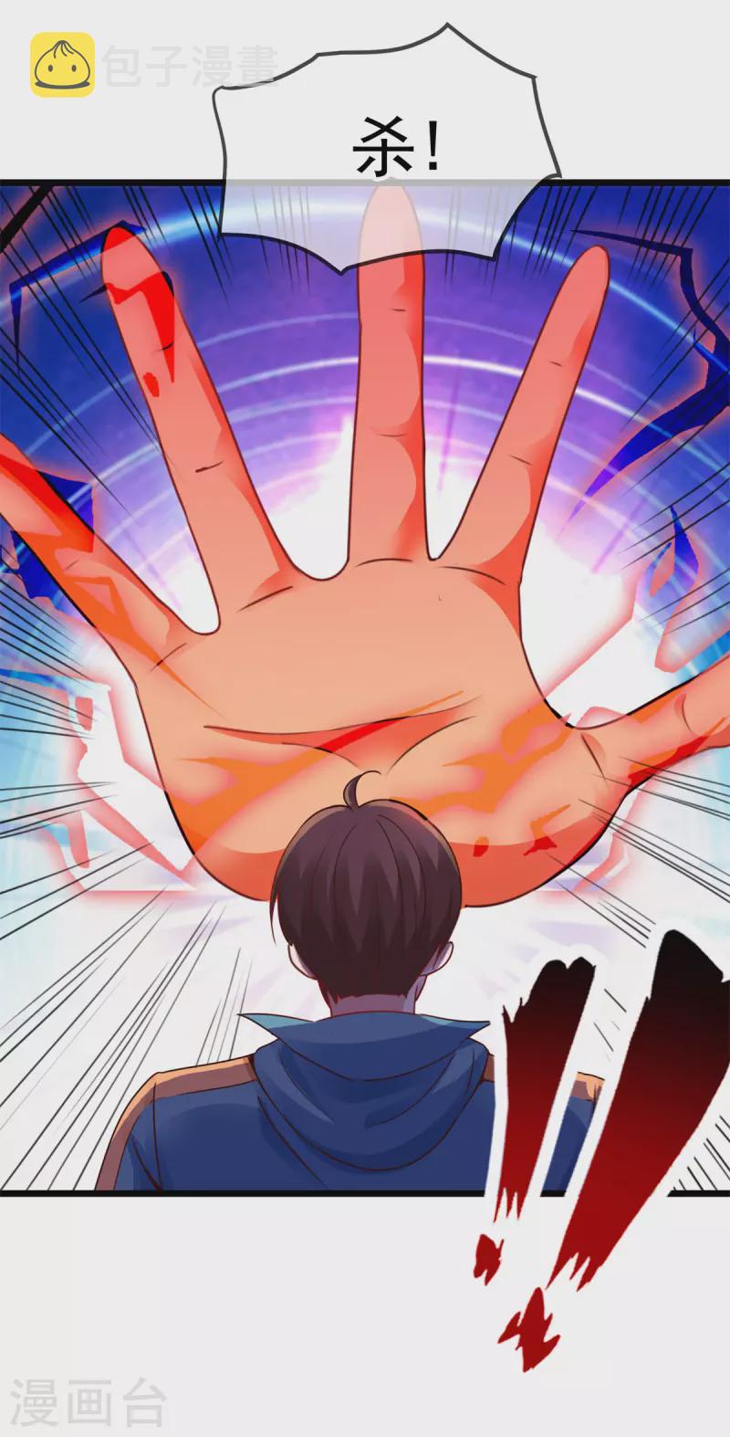 第87话 出手15