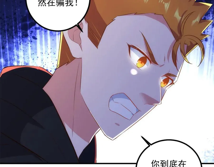 第284话 换场23