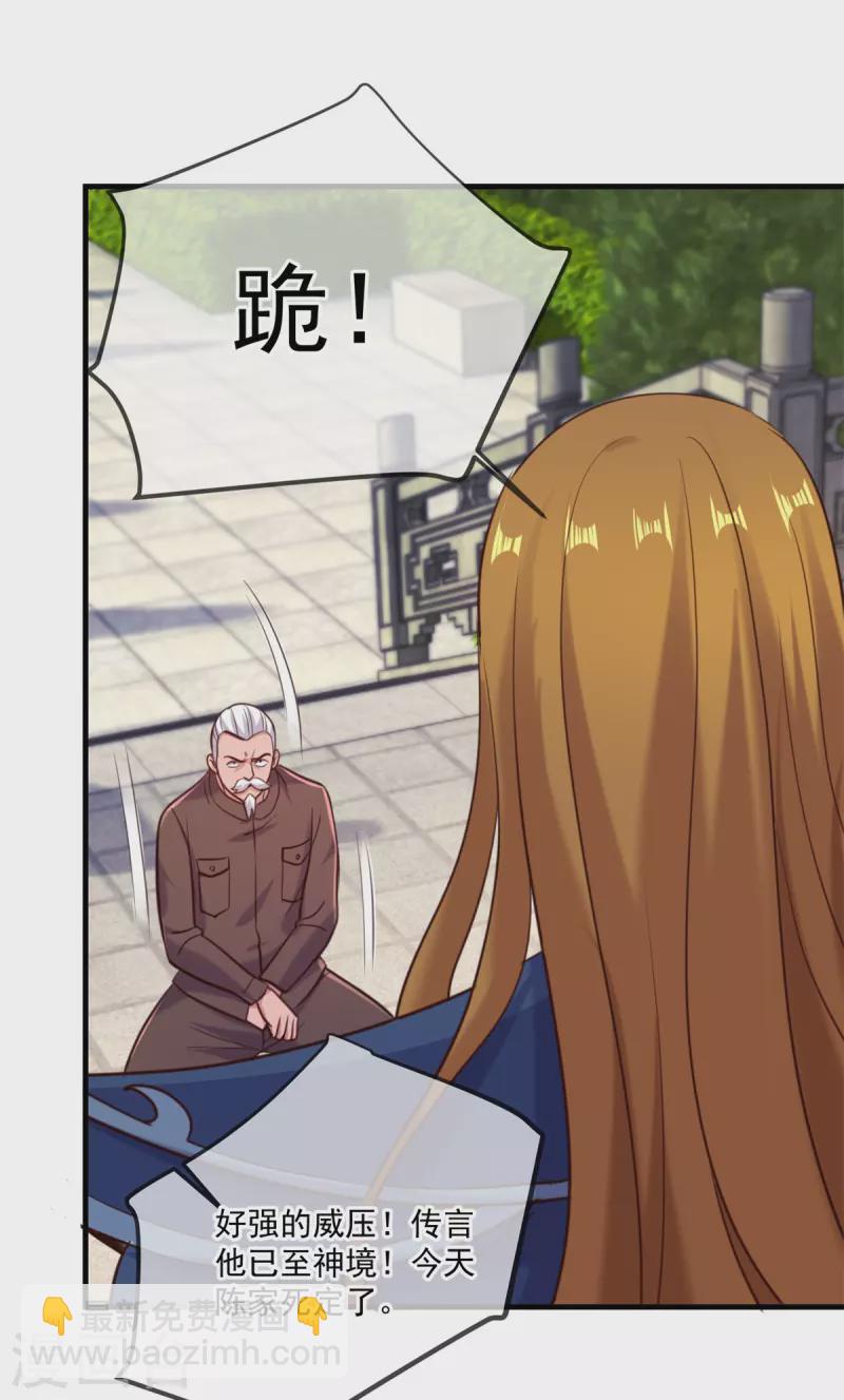 第167话 救场22