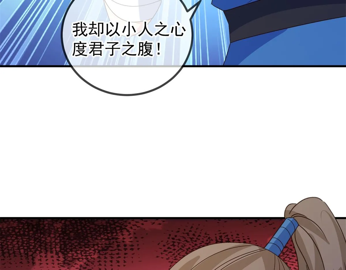 第263话 蓝树18