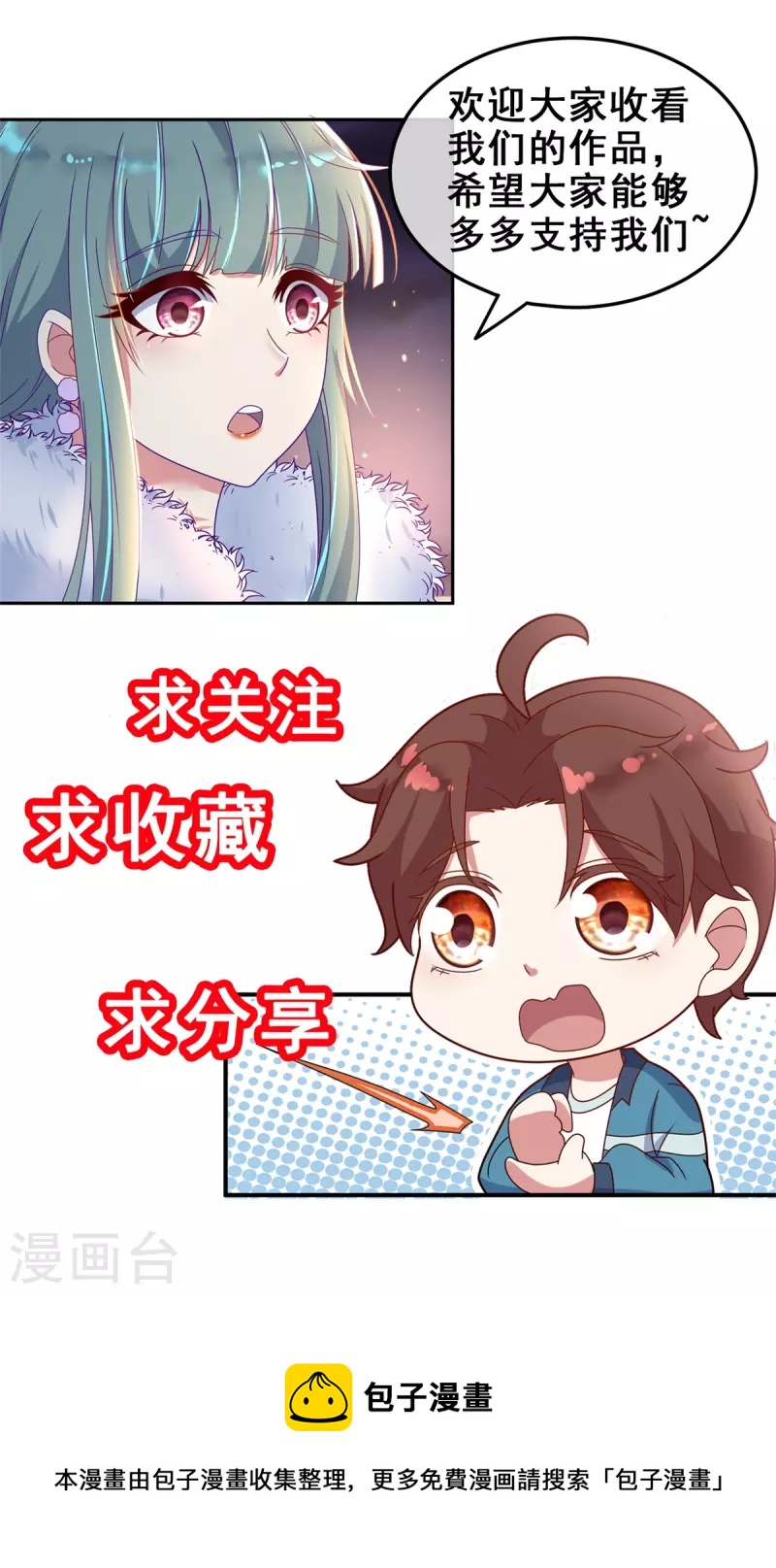 第144话 地主25