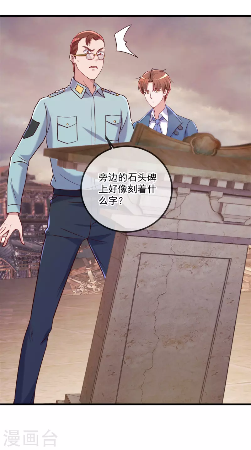 第161话 神灯16