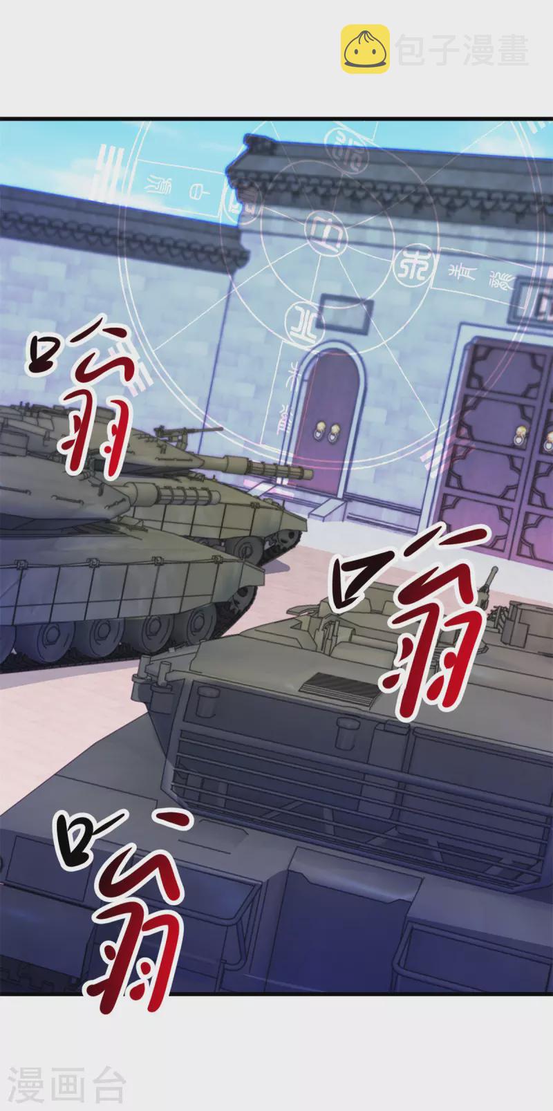 第214话 自爆3