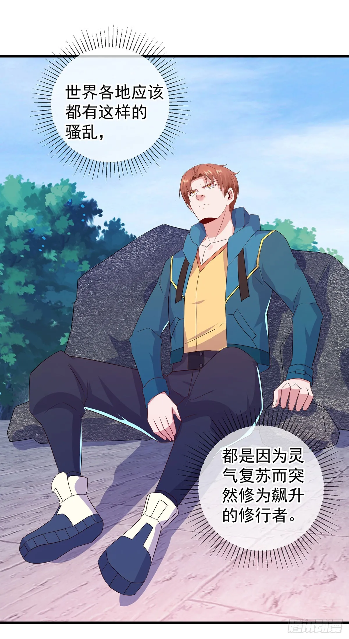 第233话 笑容18