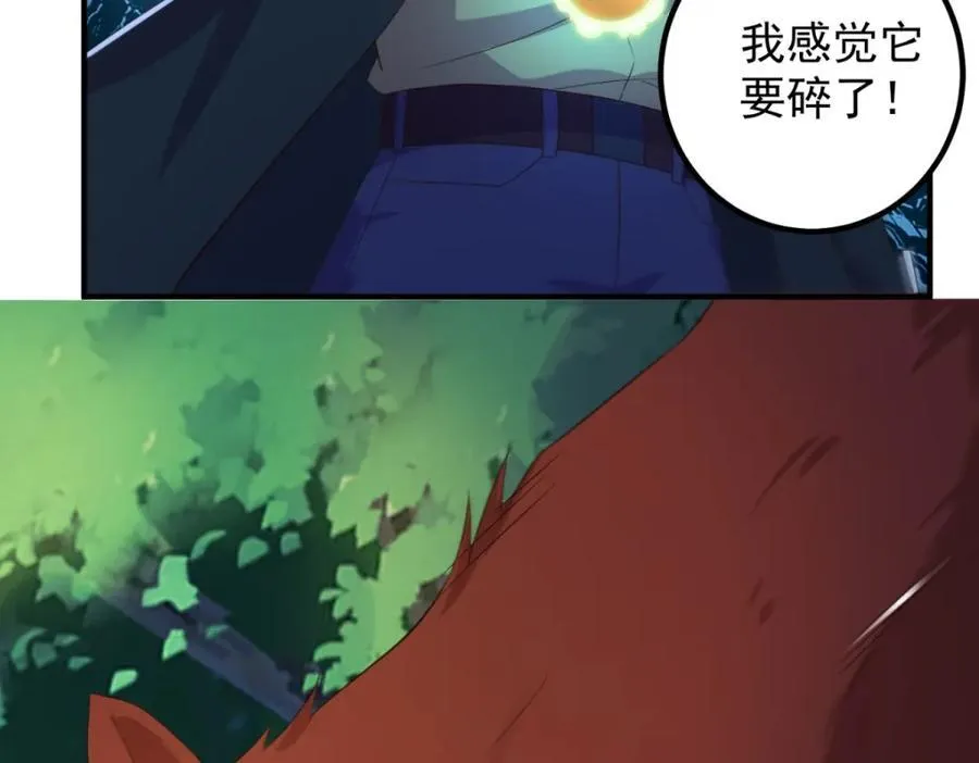 第280话 锁链40