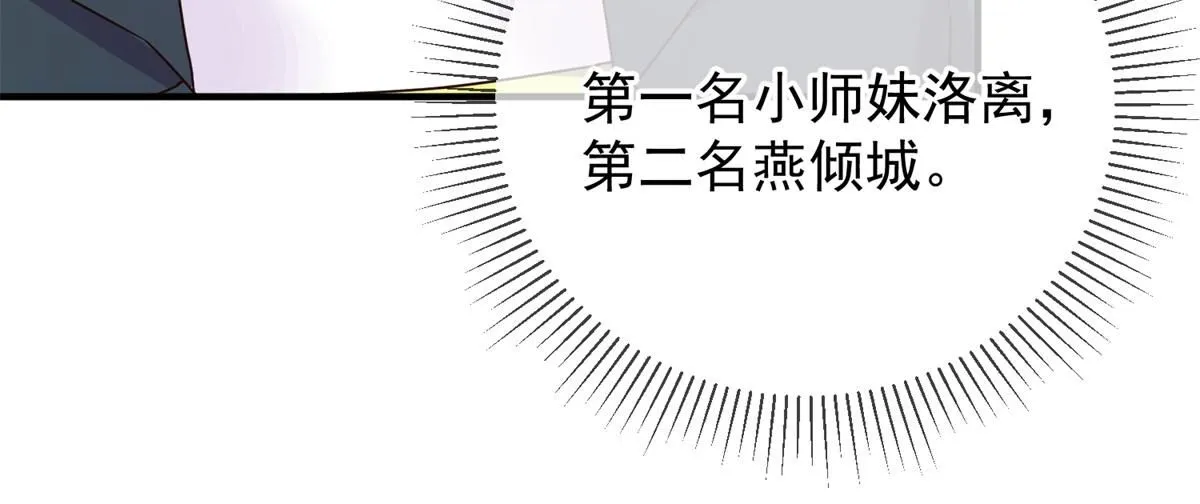 第276话 第三47