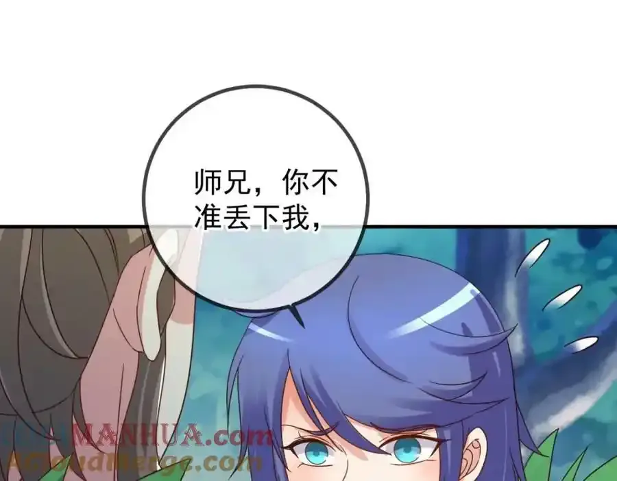 第260话 打谁57