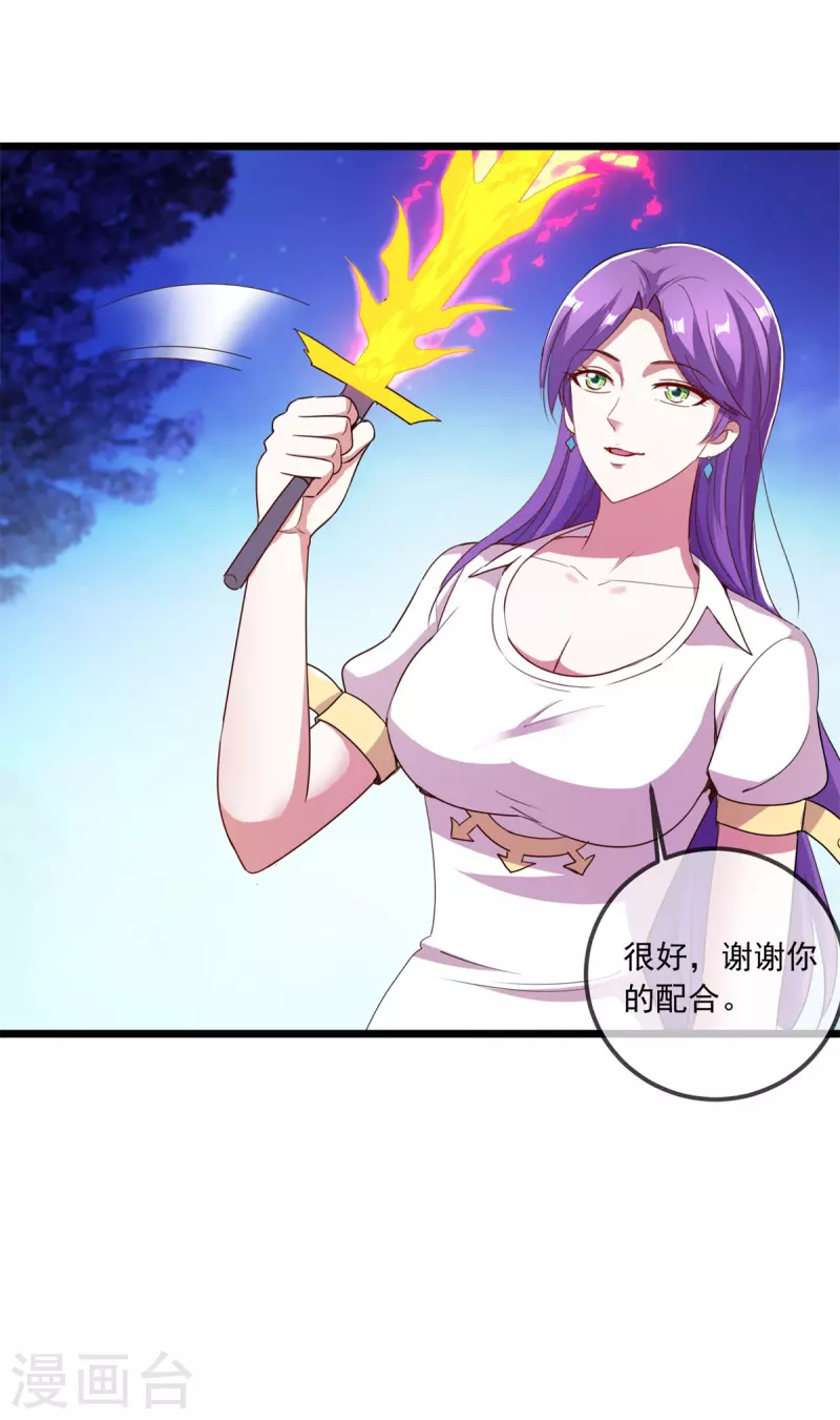 第114话 异能23