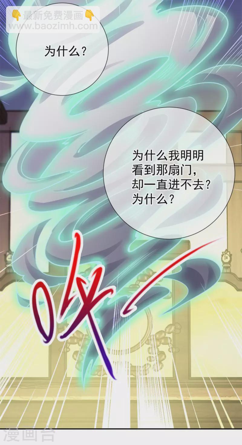 第144话 地主21