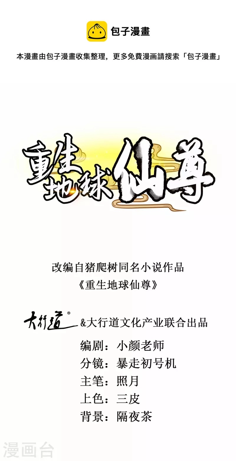 第120话 助长0