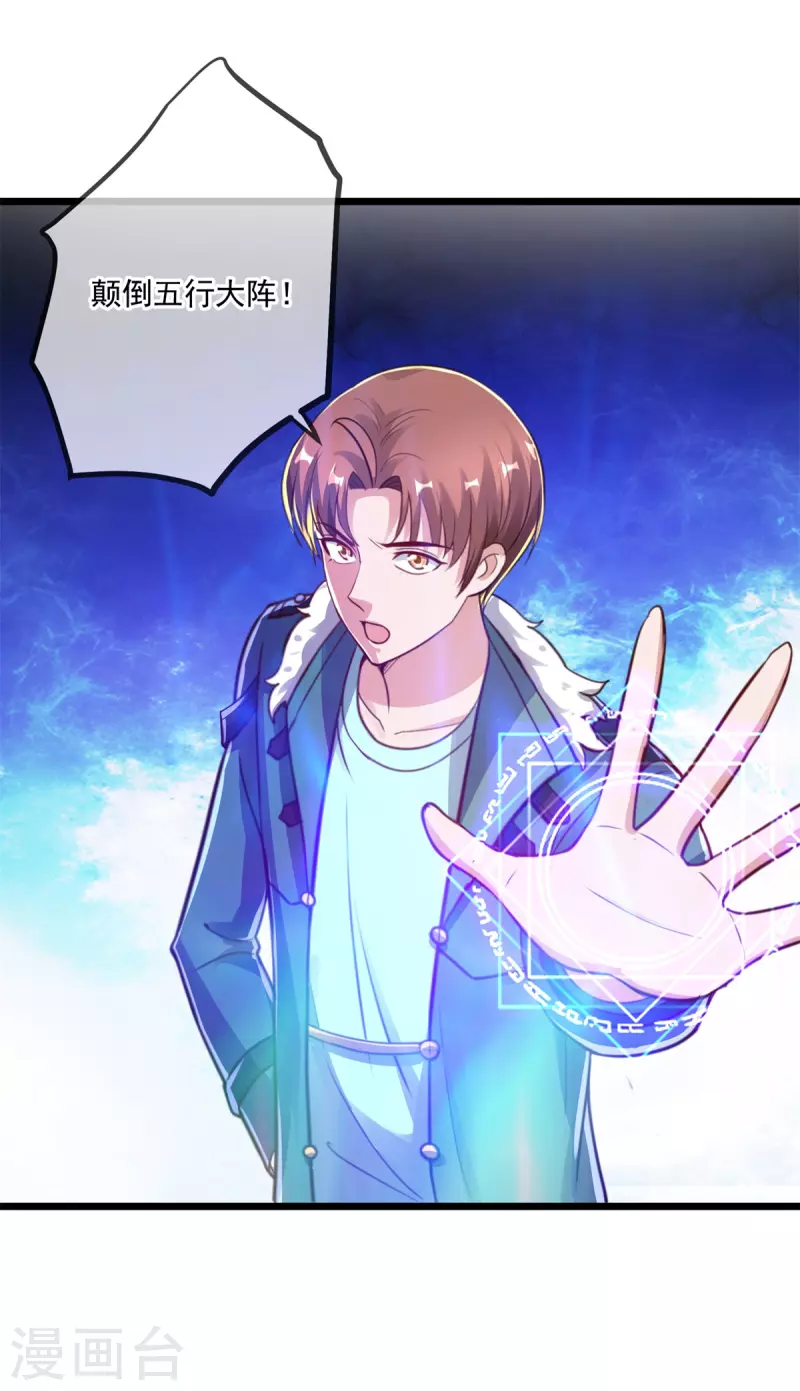 第130话 起针9