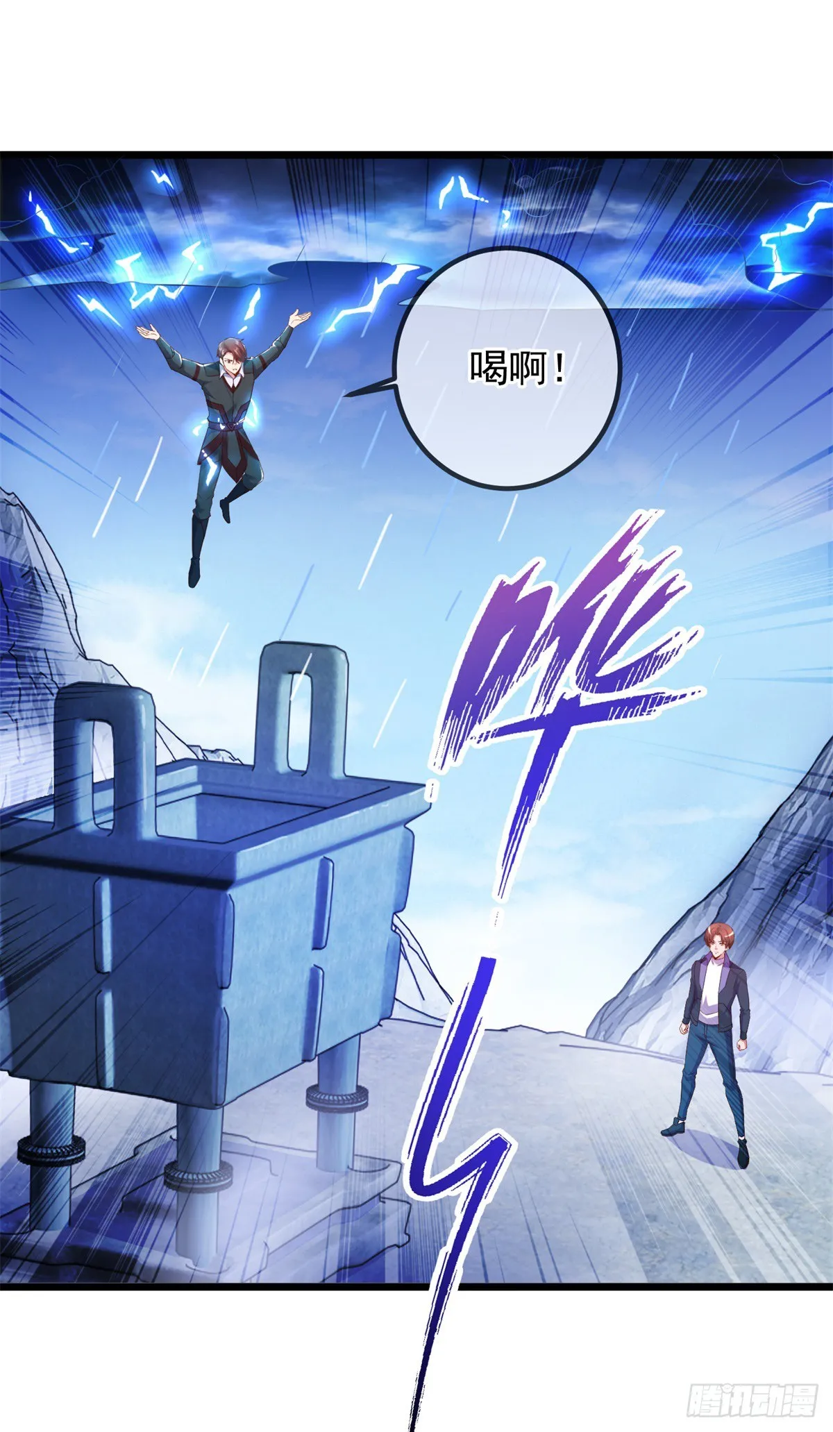 第242话 师尊11