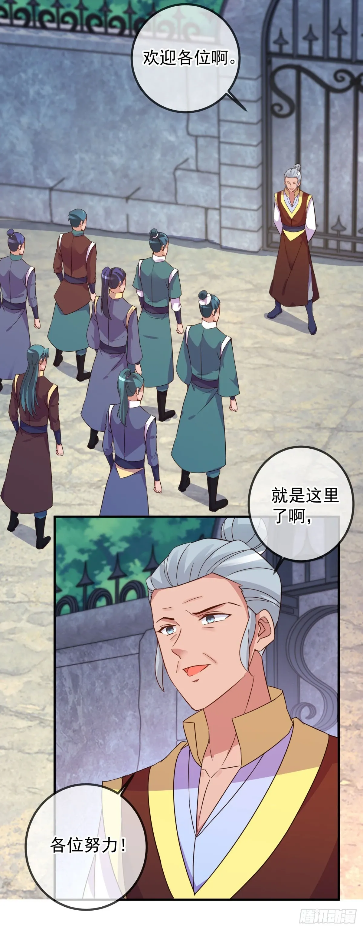 第254话 试炼15
