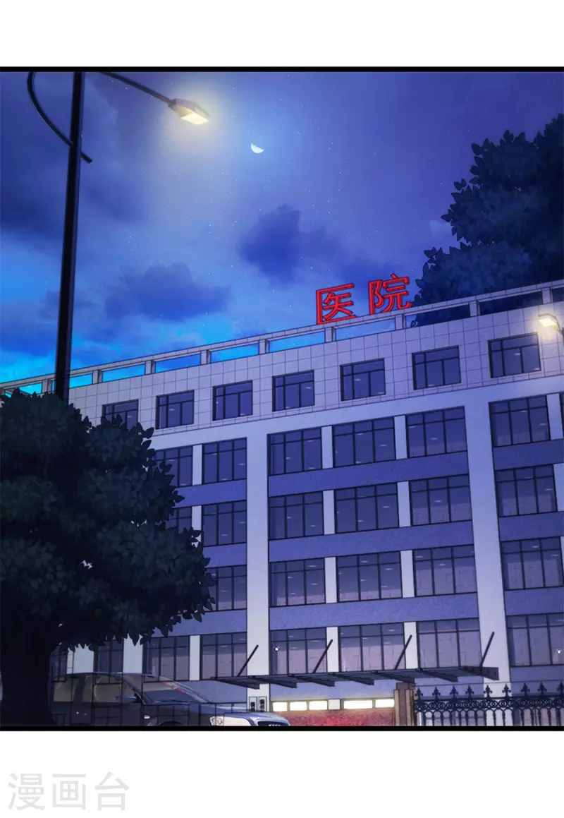 第100话 诛灭4