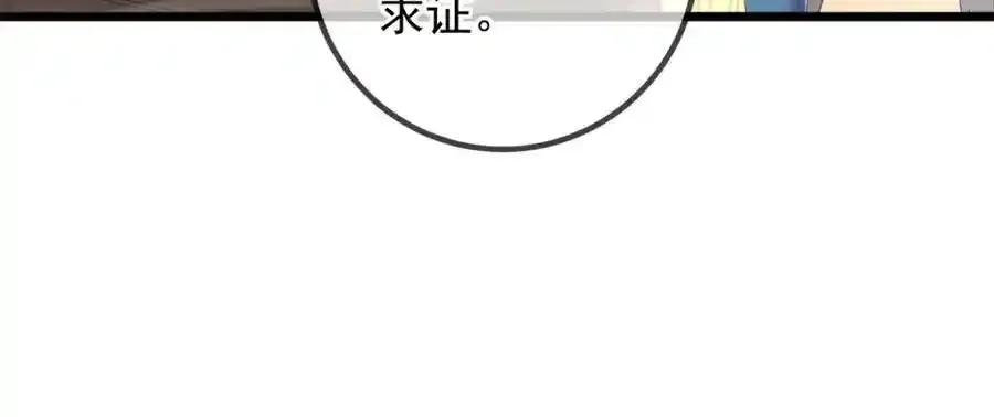 都249话 证明29