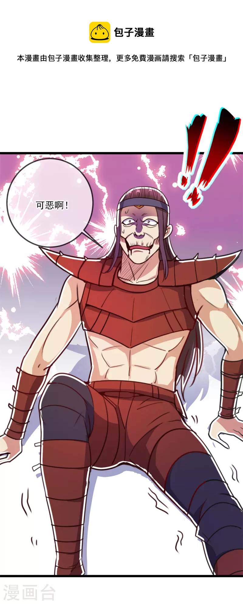 第119话 追命19