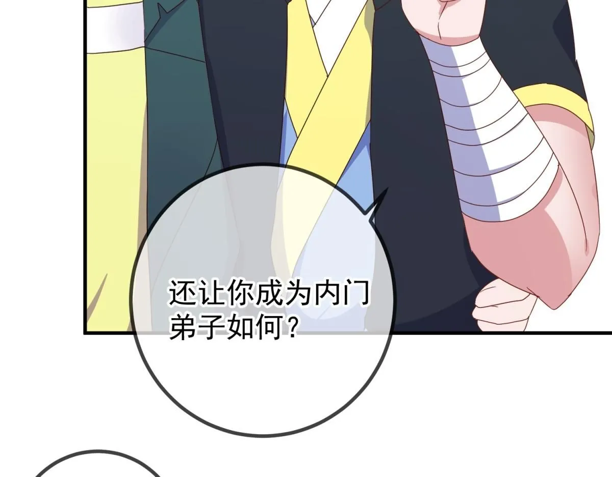 第274话 实力50