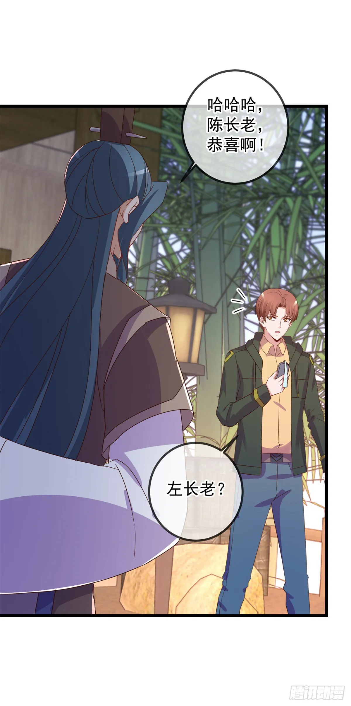 第251话 直升10