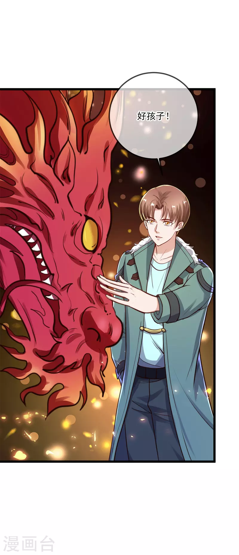 第130话 起针24