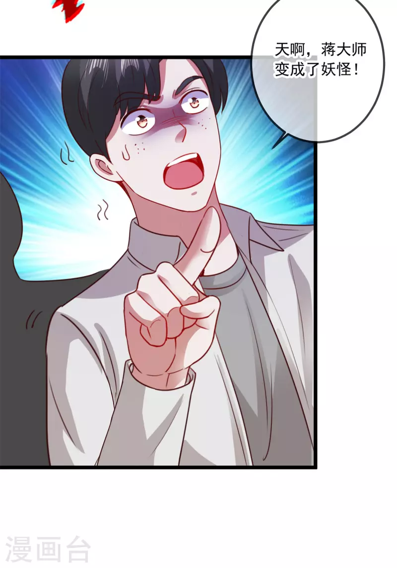 第96话 毒计2