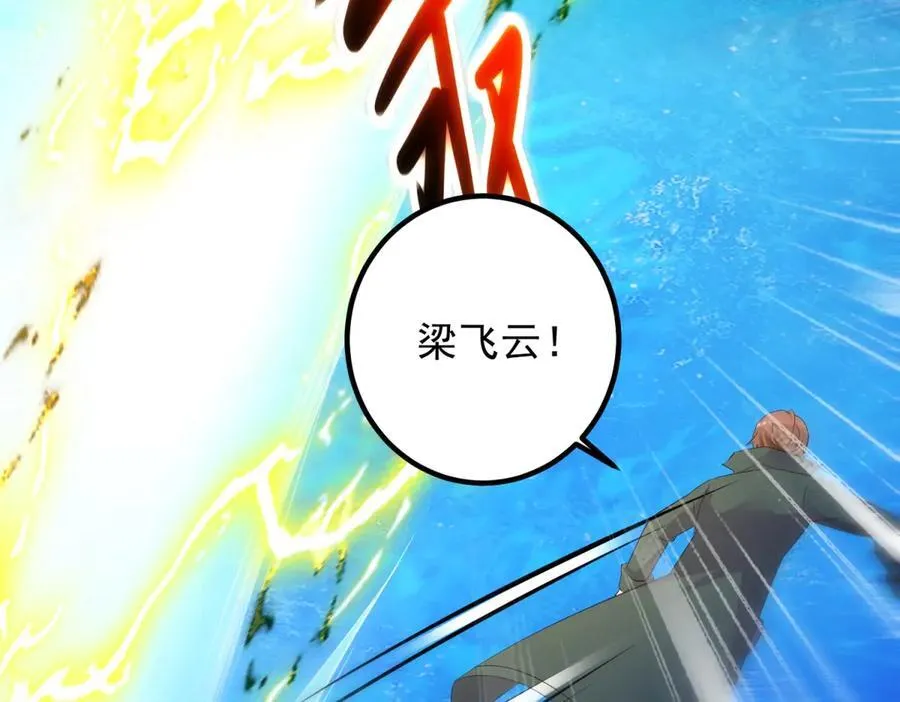 第284话 换场10