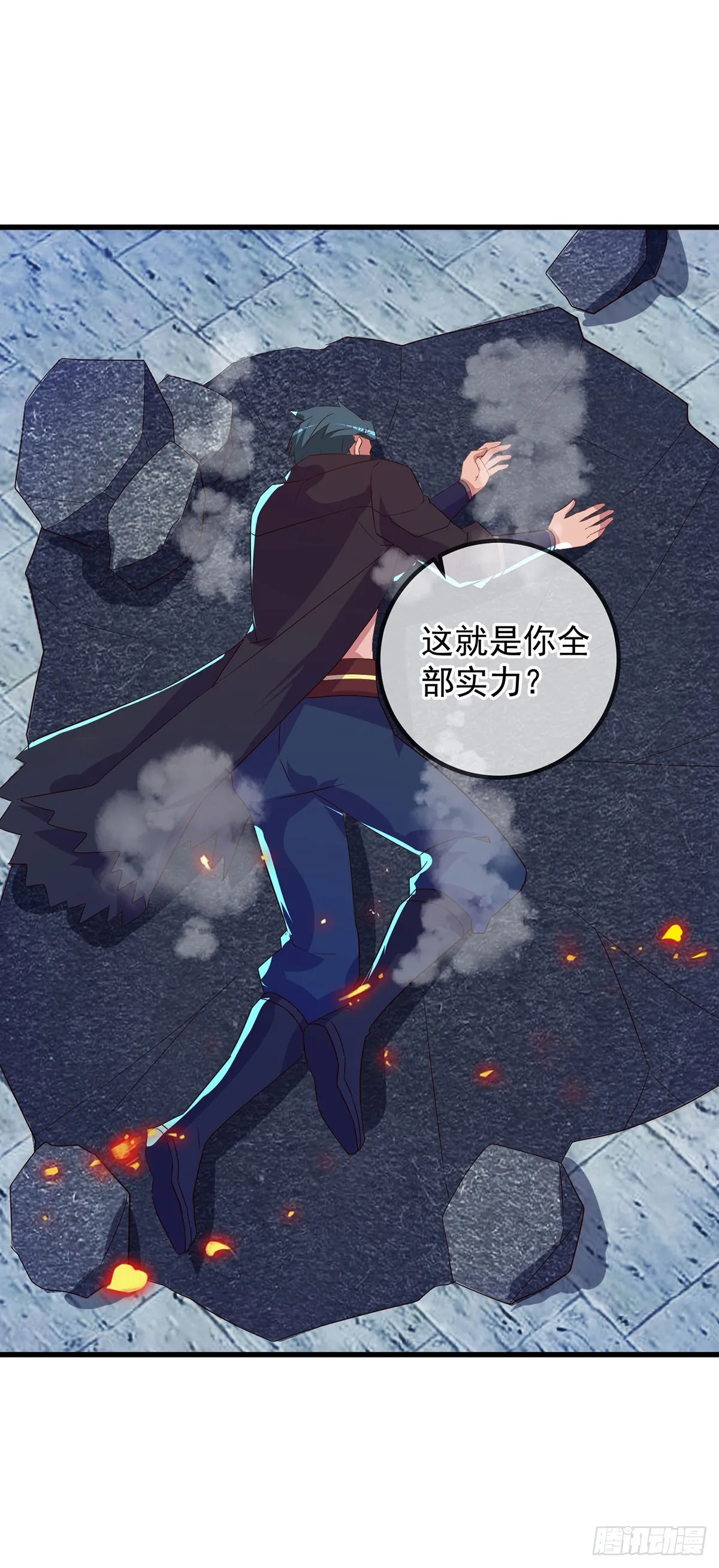 第233话 笑容10