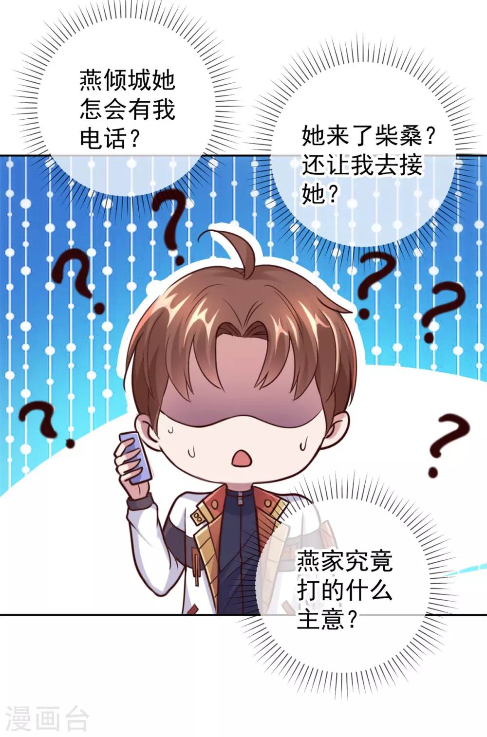 第26话 造访6