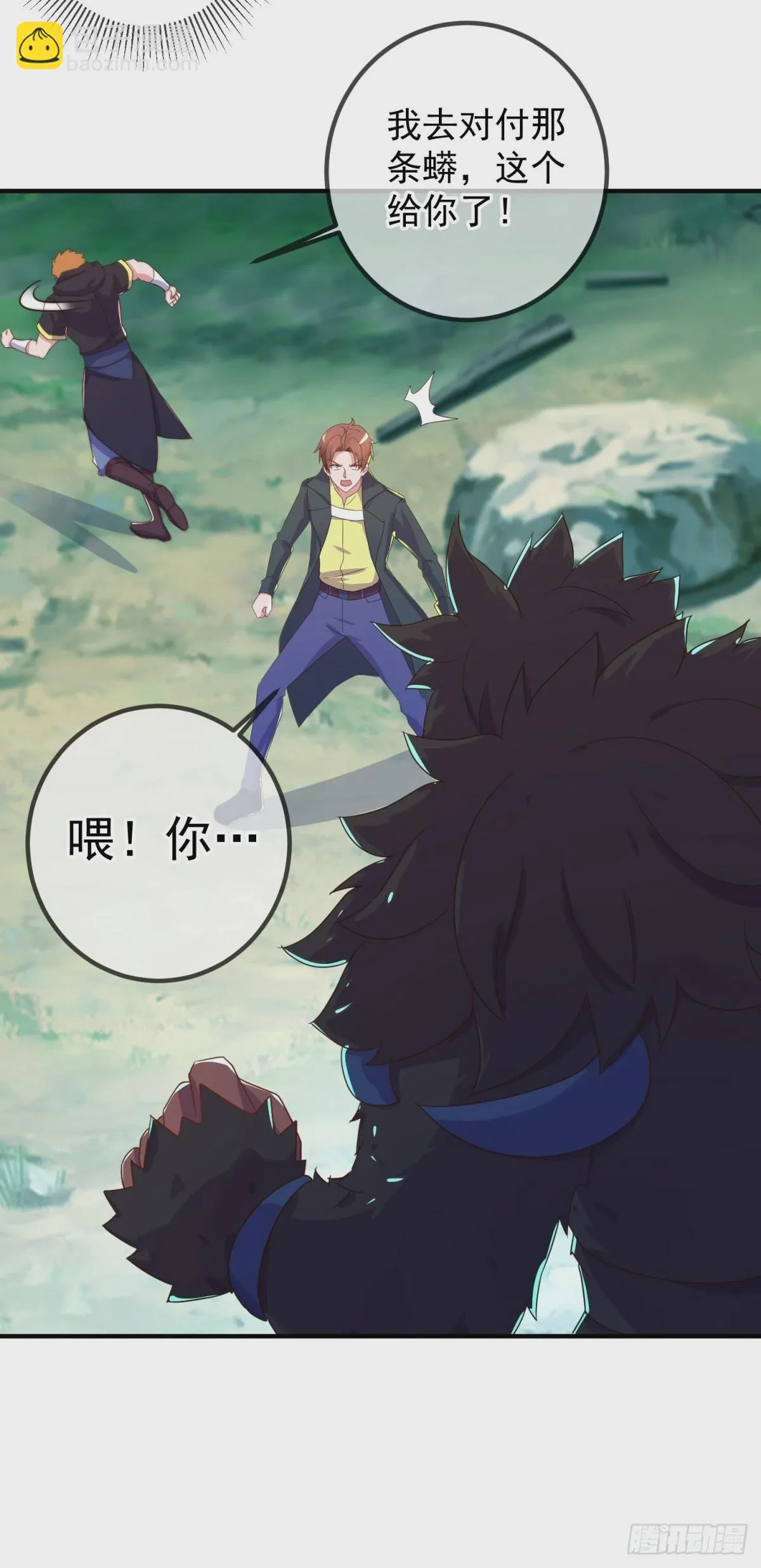 第254话 试炼25