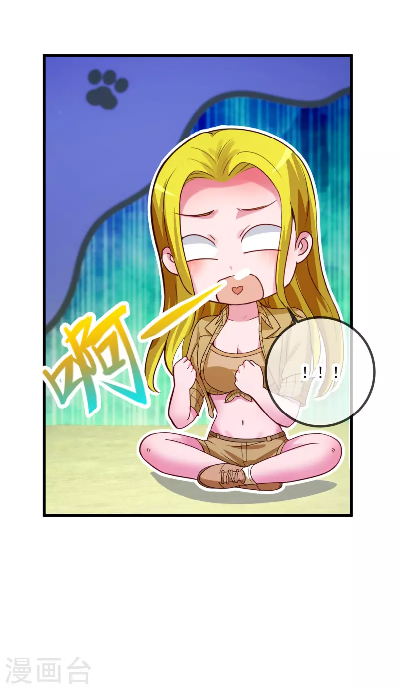 第141话 开山12